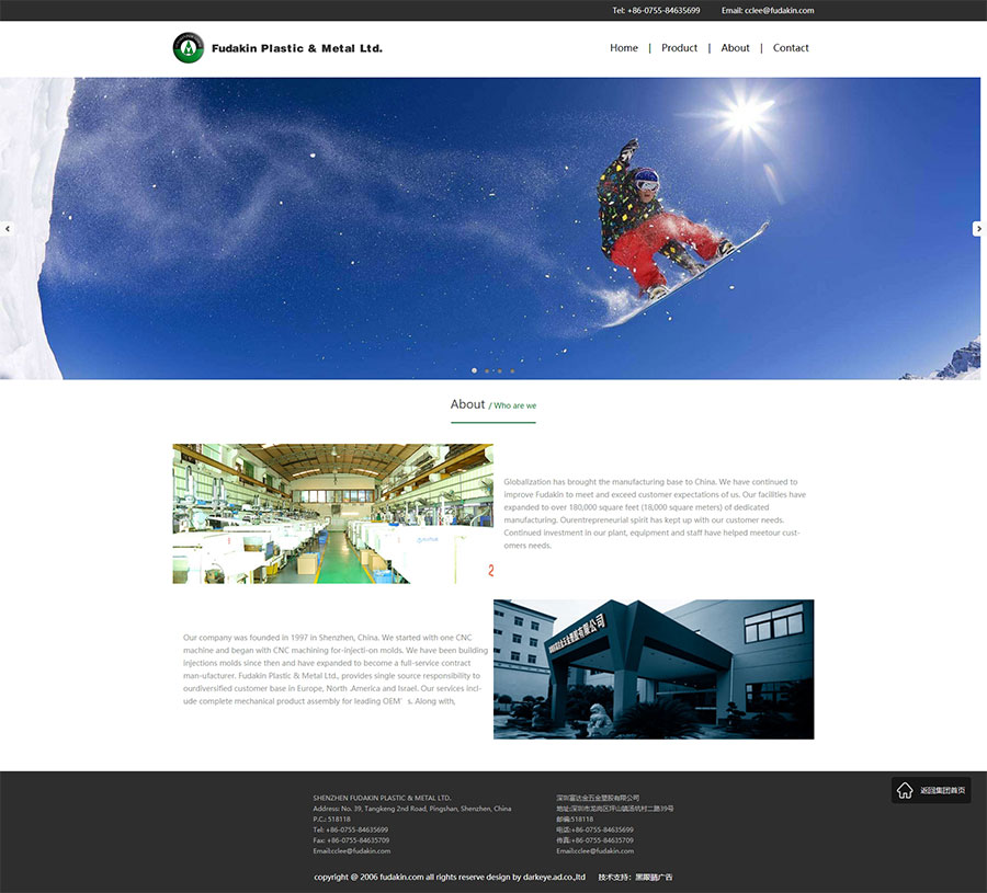 富達(dá)金集團網(wǎng)站五金項目網(wǎng)站_03