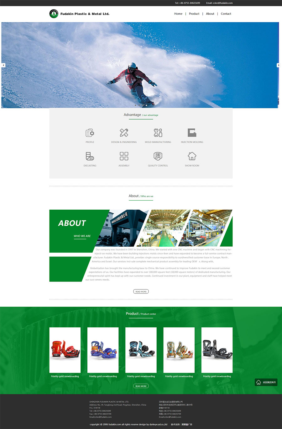 富達(dá)金集團網(wǎng)站五金項目網(wǎng)站_01