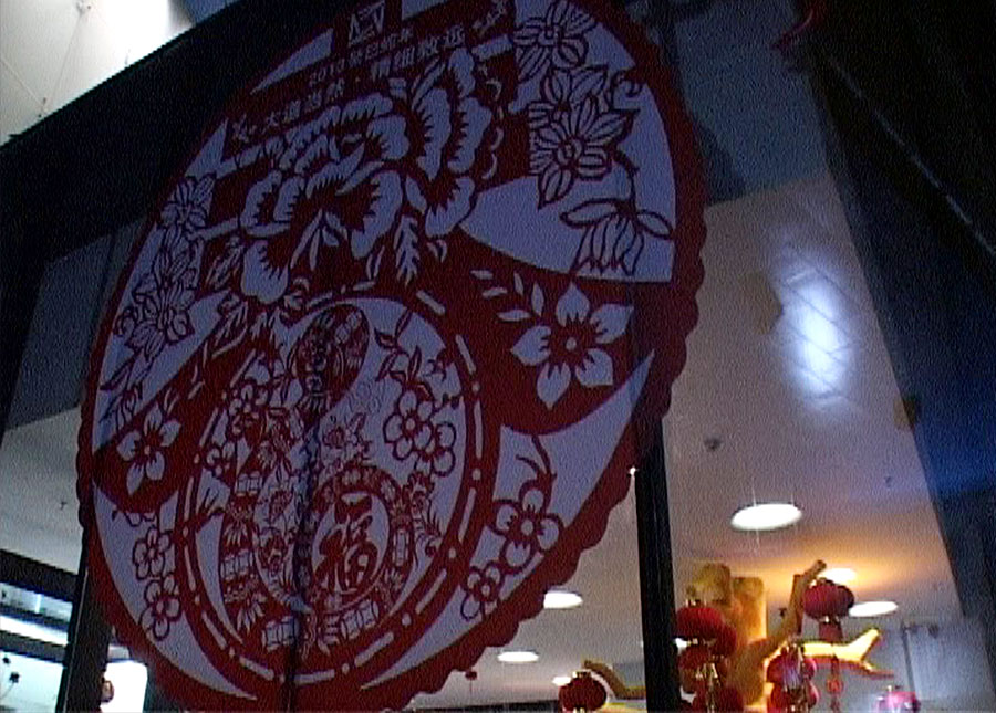 萬科新年氣氛營造方案-地產總部大堂窗花貼好的效果