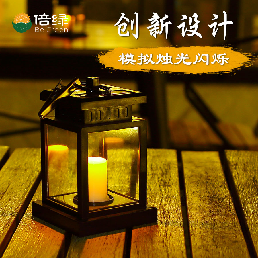 黑眼睛廣告為倍綠京東、天貓旗艦店設(shè)計的輪播圖