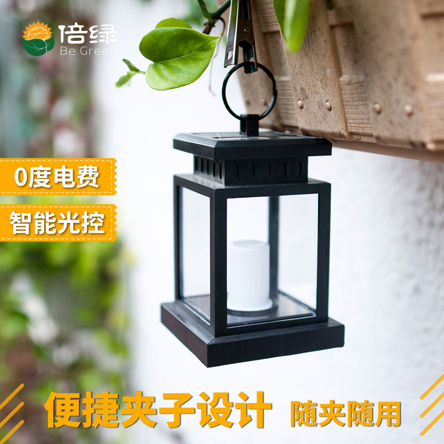 黑眼睛廣告為倍綠京東、天貓旗艦店設(shè)計的輪播圖